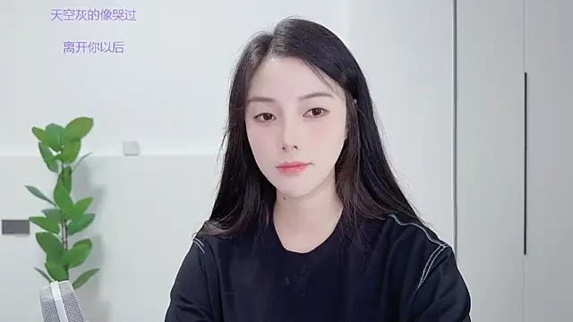 Snapshot of HaagenDazs_ chatting on September 2025 01:21:01 PM HaagenDazs online show from September 2025 01:21:01 PM