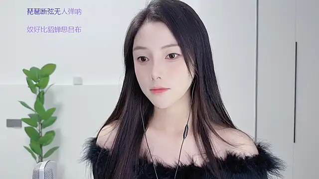 Snapshot of HaagenDazs_ chatting on October 2025 01:41:02 PM HaagenDazs online show from October 2025 01:41:02 PM