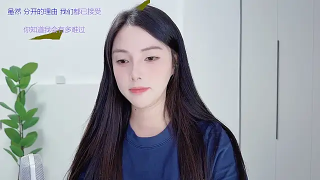 Snapshot of HaagenDazs_ chatting on October 2025 12:50:02 PM HaagenDazs online show from October 2025 12:50:02 PM