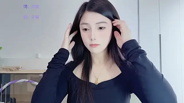 Snapshot of HaagenDazs_ chatting on February 2026 02:51:02 AM HaagenDazs online show from February 2026 02:51:02 AM