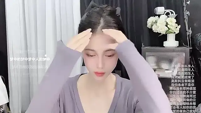 Ocean--Lili online show from September 2025 02:33:01 PM