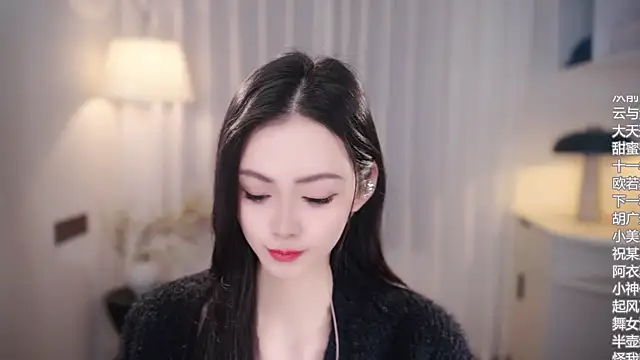 Ocean--Lili online show from November 2025 02:20:01 PM