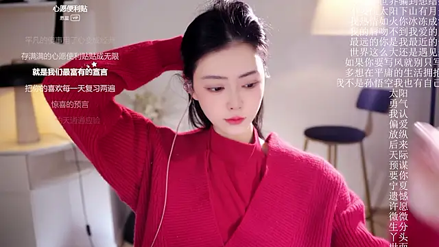 Ocean--Lili online show from February 2026 02:14:01 PM