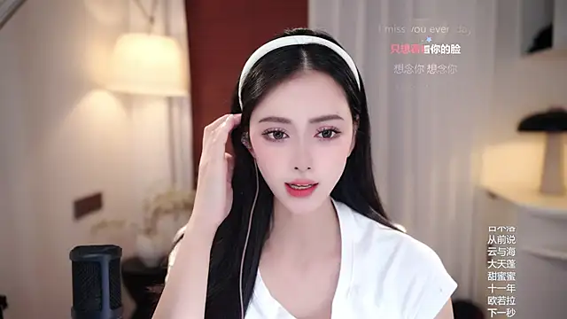 Ocean--Lili online show from September 2025 02:04:01 PM