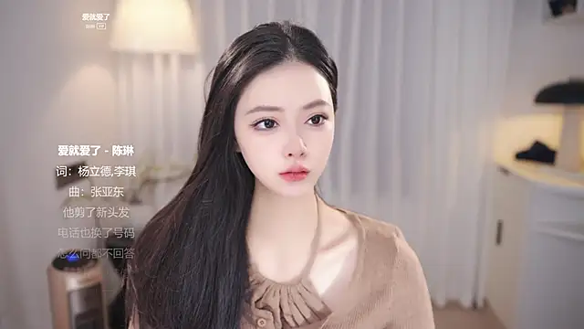 Ocean--Lili online show from December 2025 02:12:02 PM