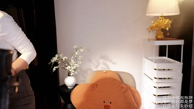 Ocean--Lili online show from April 2026 02:13:02 PM