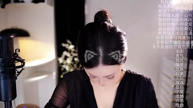 Ocean--Lili online show from March 2026 02:18:01 PM