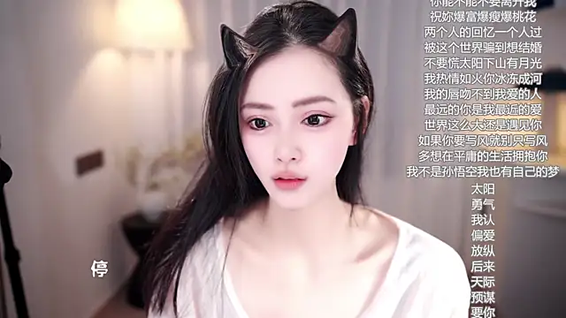 Ocean--Lili online show from November 2025 02:09:02 PM