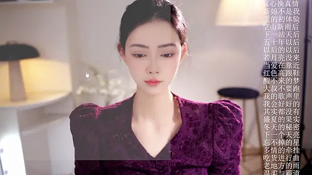 Ocean--Lili online show from February 2026 02:04:02 PM