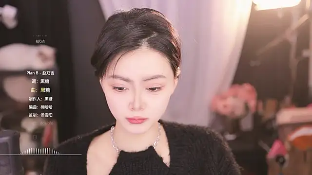 Ocean--Lili online show from February 2025 02:16:01 PM