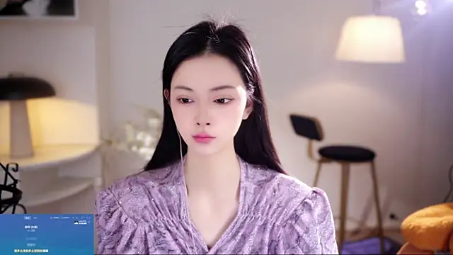 Ocean--Lili online show from January 2026 02:13:01 PM