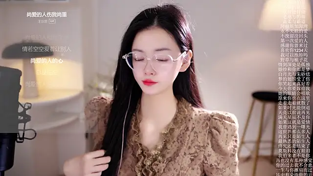 Ocean--Lili online show from January 2026 02:20:01 PM