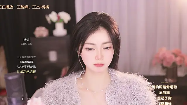 Ocean--Lili online show from March 2025 08:21:02 PM