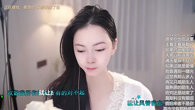 Ocean--Lili online show from October 2025 02:13:01 PM