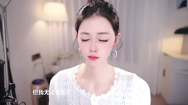 Ocean--Lili online show from December 2025 01:43:02 PM