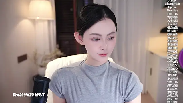 Ocean--Lili online show from September 2025 02:23:01 PM