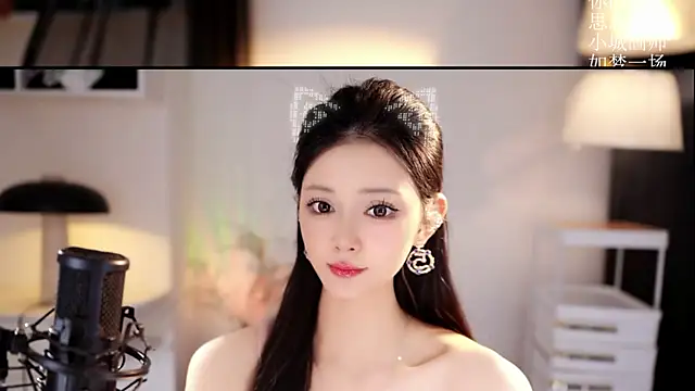 Ocean--Lili online show from April 2026 02:19:02 PM