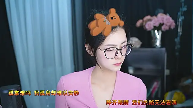 Ocean--Lili online show from March 2025 02:11:02 PM