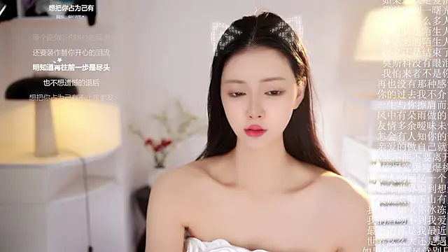 Ocean--Lili online show from March 2026 02:12:01 PM