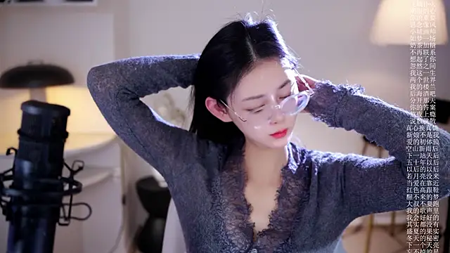 Ocean--Lili online show from January 2026 02:10:01 PM