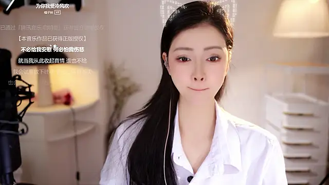 Ocean--Lili online show from March 2026 02:10:02 PM