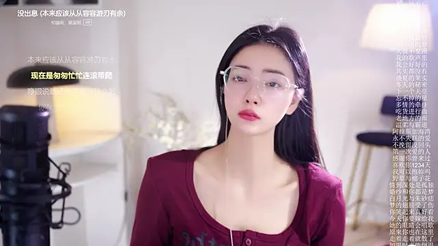 Ocean--Lili online show from January 2026 02:13:02 PM