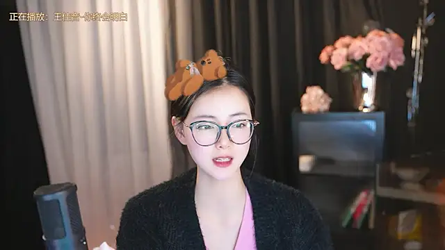 Ocean--Lili online show from March 2025 05:37:01 PM