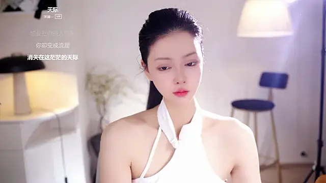 Ocean--Lili online show from February 2026 02:19:02 PM