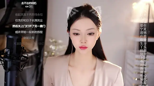 Ocean--Lili online show from March 2026 02:16:01 PM