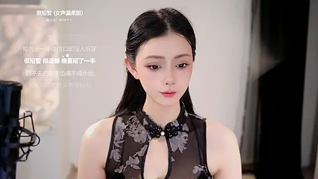 Ocean--Lili online show from May 2026 12:56:01 PM