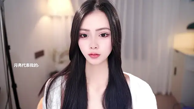 Ocean--Lili online show from November 2025 03:27:01 PM