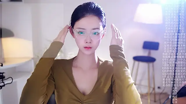 Ocean--Lili online show from January 2026 02:09:02 PM