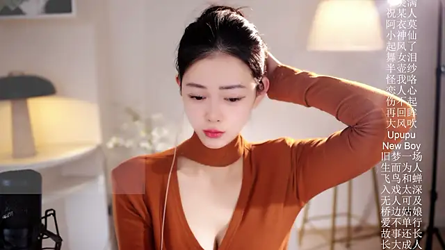 Ocean--Lili online show from February 2026 02:02:01 PM