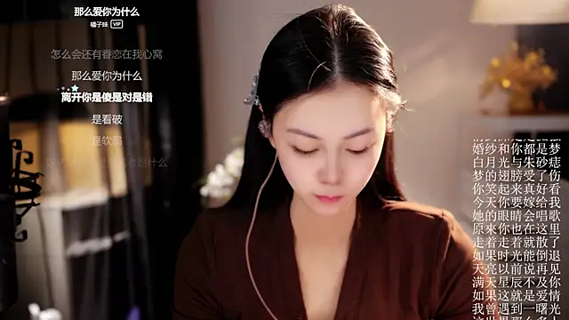 Ocean--Lili online show from April 2026 02:12:01 PM