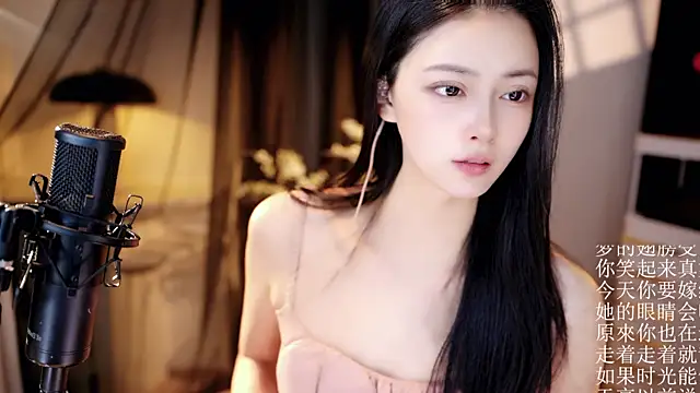 Ocean--Lili online show from May 2026 01:58:02 PM