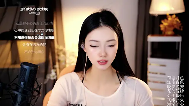 Ocean--Lili online show from April 2026 07:07:02 PM