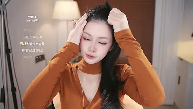 Ocean--Lili online show from December 2025 02:17:01 PM