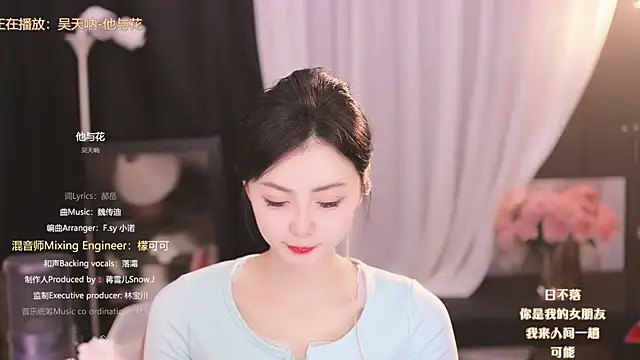 Ocean--Lili online show from February 2025 08:18:01 PM