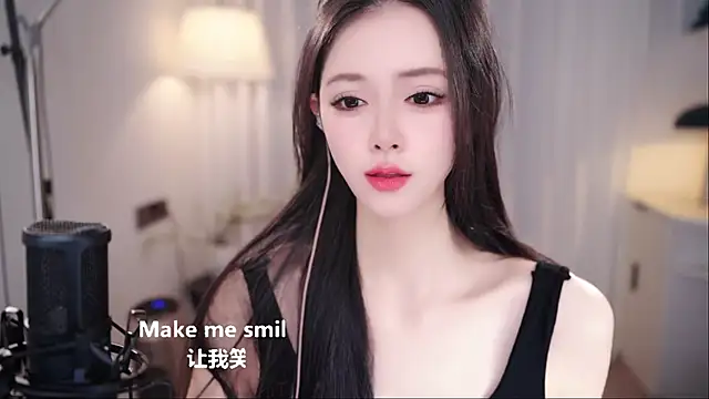 Ocean--Lili online show from December 2025 02:05:02 PM