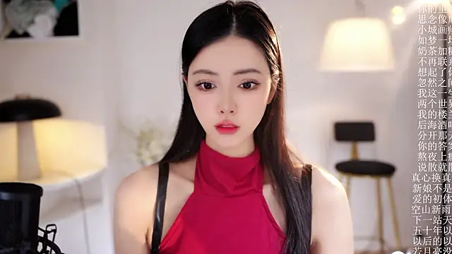 Ocean--Lili online show from February 2026 02:05:01 PM