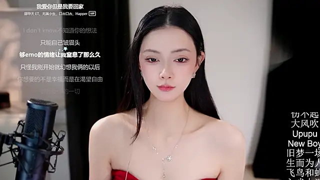Ocean--Lili online show from May 2026 02:45:01 PM