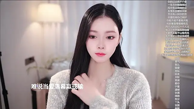 Ocean--Lili online show from November 2025 04:56:02 AM