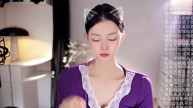 Ocean--Lili online show from March 2026 02:17:01 PM