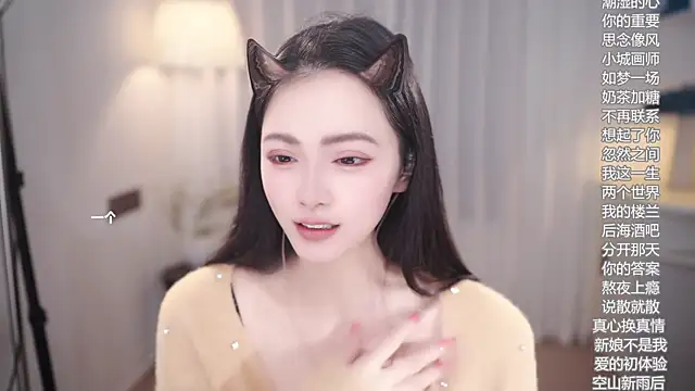 Ocean--Lili online show from November 2025 02:21:01 PM