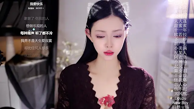 Ocean--Lili online show from March 2026 02:17:02 PM