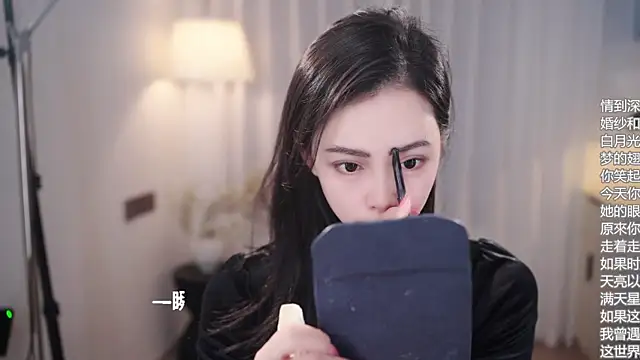 Ocean--Lili online show from November 2025 02:11:01 PM