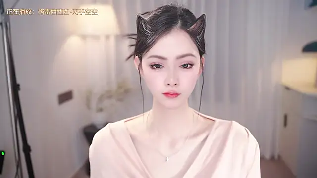 Ocean--Lili online show from November 2025 02:11:01 PM