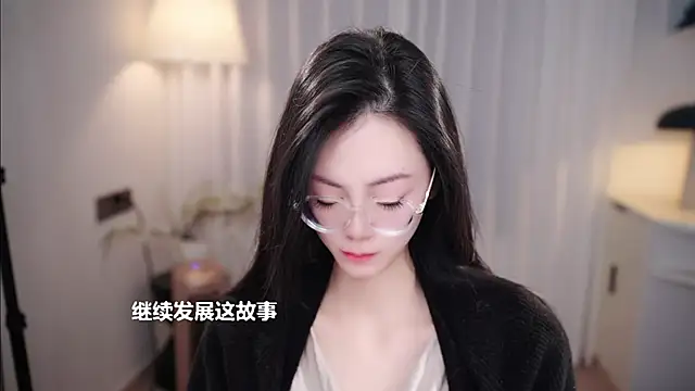 Ocean--Lili online show from November 2025 02:17:02 PM