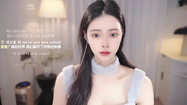 Ocean--Lili online show from December 2025 02:11:01 PM