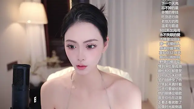 Ocean--Lili online show from October 2025 12:17:02 PM